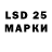 LSD-25 экстази ecstasy v_ maslyuk