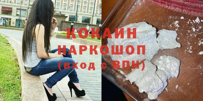 Cocaine Fish Scale  Данилов 