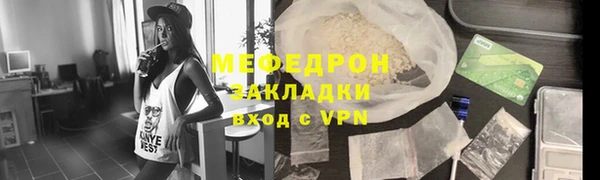 mix Верхнеуральск